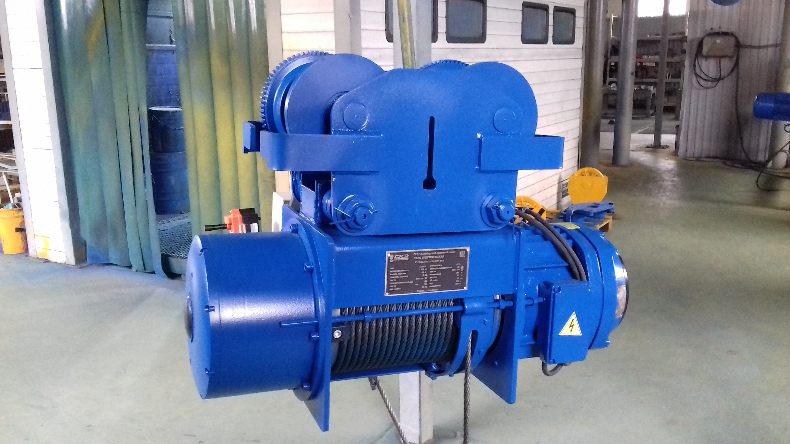 Таль Электрическая